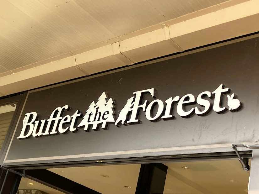 グランベリーパークでブッフェ