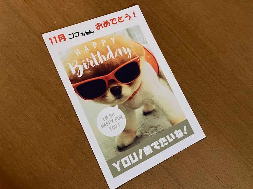 元気でやってるかな？